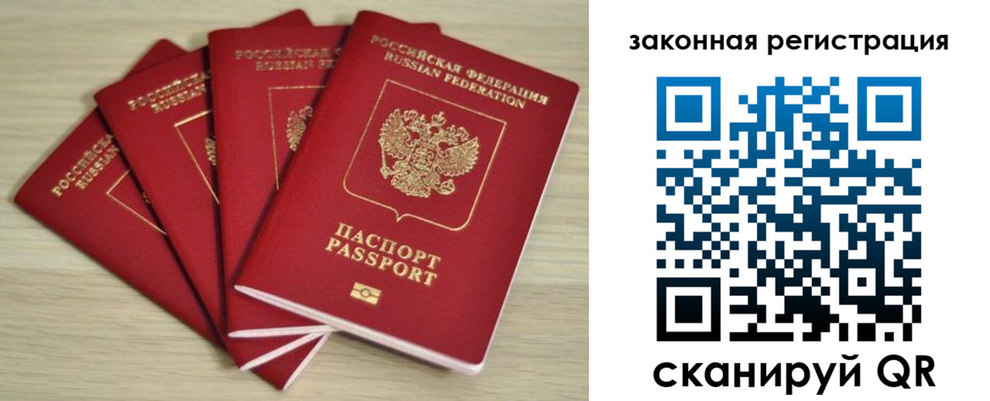 временная регистрация адрес в Губкинском