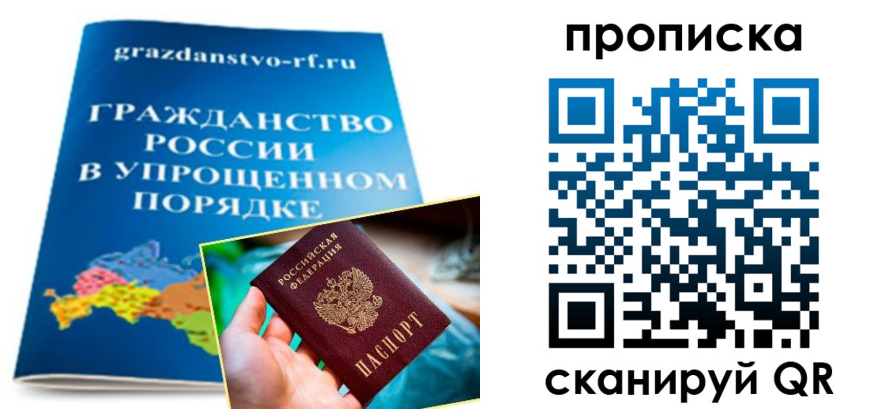 регистрация для дет. сада в Губкинском