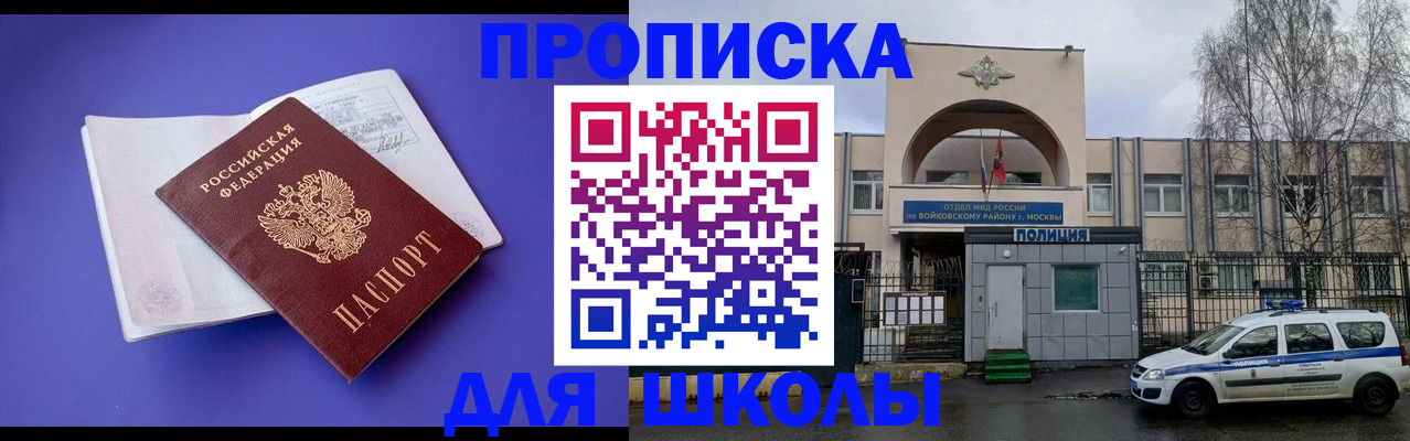 найти адрес прописки в Губкинском